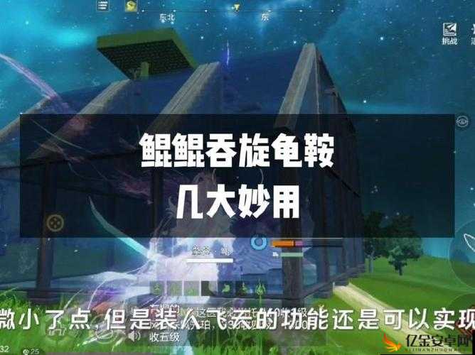 妄想山海万年鲲强度全面剖析，资质、技能与实战表现详解